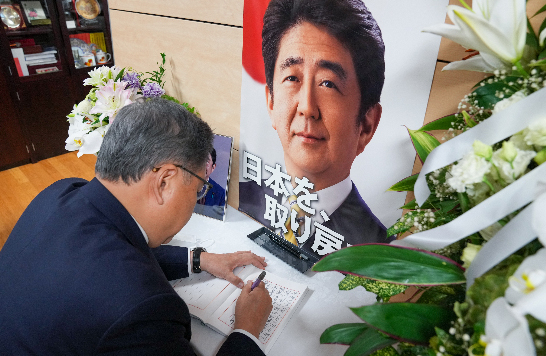 일본을 방문 중인 박진 외교부 장관이 19일 도쿄 자민당 당사에 마련된 아베 신조(安倍晋三) 전 일본 총리 조문소를 찾아 조의를 표했다. [연합]