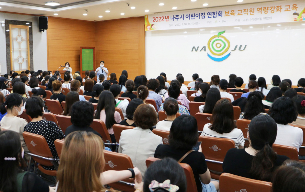 나주시 아동 학대 예방 교육 장면