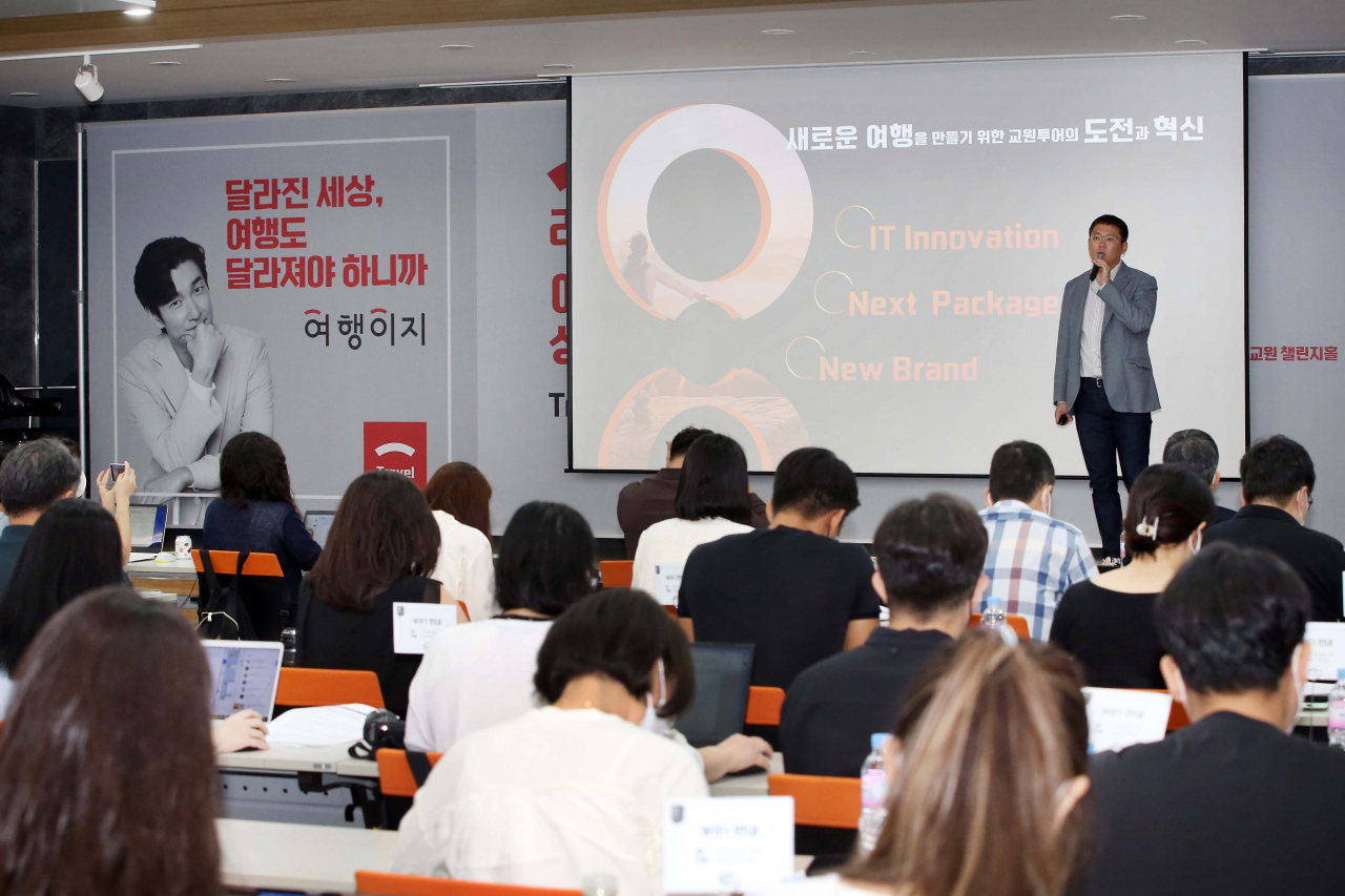 여행이지 간담회에서 장동하 교원투어 대표이사가 환영사를 하고 있다.