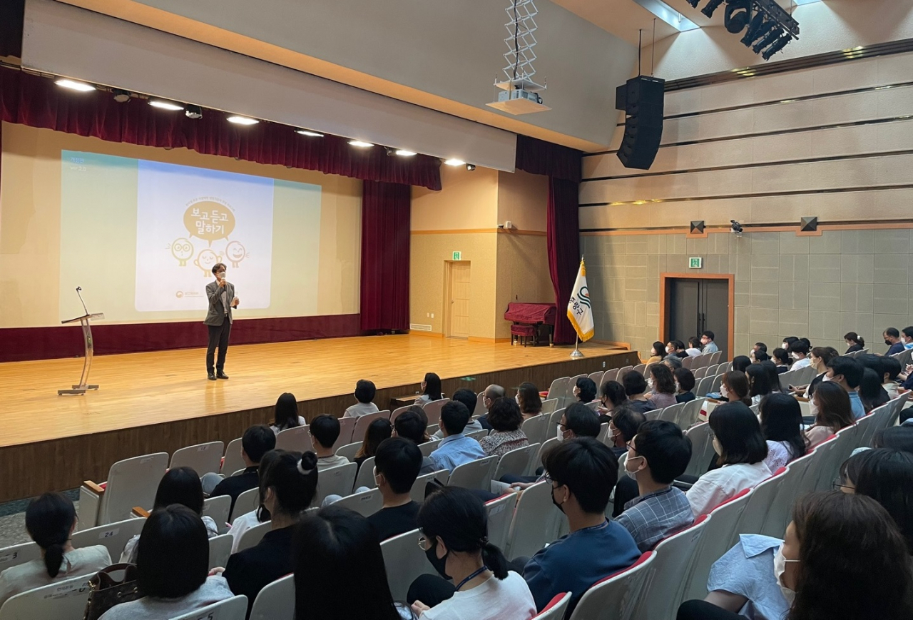 서울 중랑구에서 19일 전 직원을 대상으로 생명지킴이 양성 교육을 진행하고 있다. [중랑구 제공]