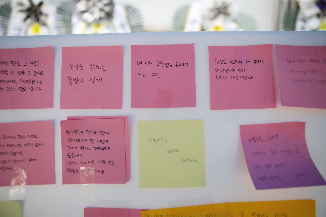 18일 인천시 미추홀구 인하대학교 캠퍼스 안에 마련된 '인하대생 성폭행 추락사' 피해자의 추모 공간에 메모가 붙어 있다. [연합]