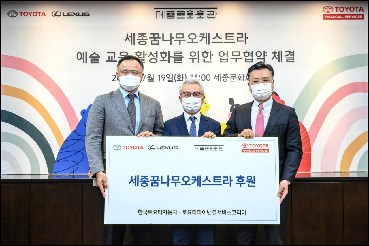 한국토요타자동차와 토요타파이낸셜서비스코리아가 세종꿈나무오케스트라를 2년 연속 후원했다. 타케무라 노부유키(왼쪽부터) 한국토요타자동차 사장, 안호상 세종문화회관 사장,정회승 토요타파이낸셜서비스코리아 사장