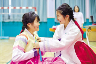 한복생활 전수교육