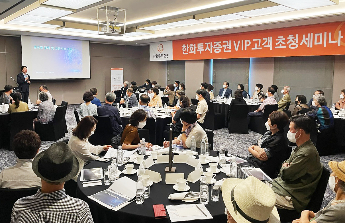 한화투자증권 제공