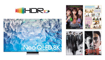 삼성전자가 주도하는 영상 표준기술인 HDR10+를 적용해 최근 방영한 티빙 오리지널 콘텐츠 ‘서울체크인’, ‘돼지의 왕’, ‘술꾼도시여자들’, ‘괴이’. [삼성전자 제공]