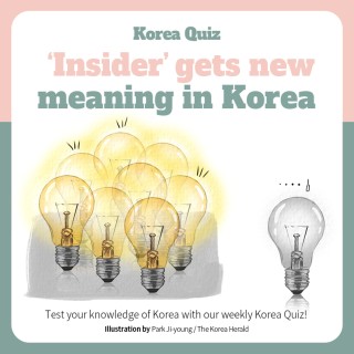 ‘Insider’ gets a new meaning in Korea