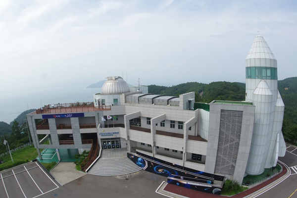 고흥 우주천문과학관.