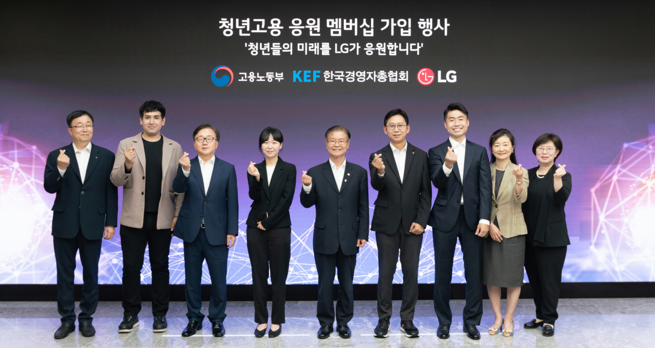이정식 고용노동부 장관이 30일 서울 강서구 마곡 LG사이언스파크에서 열린 '청년고용 응원 멤버십 가입 행사'에서 참석자들과 기념 촬영하고 있다. 왼쪽부터 이명관 LG인화원장, 로드리고 연구원, 이동근 한국경영자총협회 부회장, 구기남 LG생활건강 선임, 이정식 고용노동부 장관, 배경훈 LG AI연구원장, 강병근 LG디스플레이 선임, 김이경 LG 인사육성팀장, 이은정 LG 인사육성팀 상무. [연합]