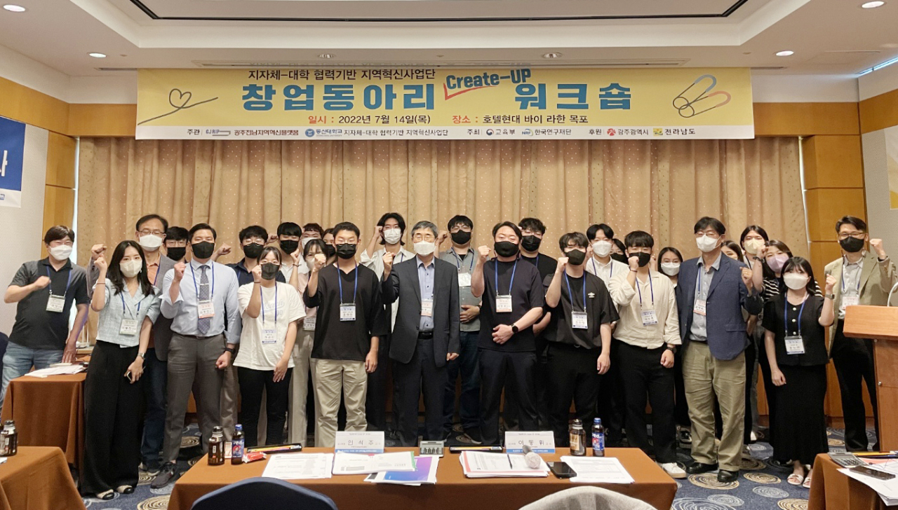 창업동아리 워크쇼 장면