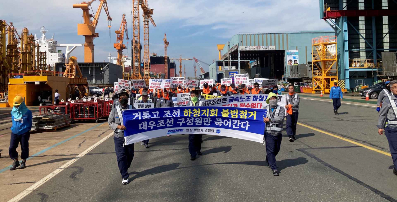대우조선 4000여명의 직원들이 20일 경남 거제 대우조선해양 옥포조선소에서 하청지회 불법 파업 중단을 요구하는 결의 대회를 진행하고 있다. [연합]