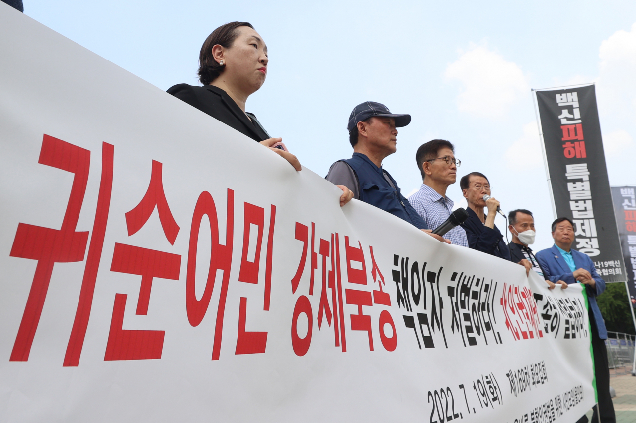 한반도 인권과 통일을 위한 변호사모임(한변)·올바른 북한인권법을 위한 시민모임(올인모) 관계자들이 19일 서울 영등포구 국회의사당 앞에서 탈북어민 강제북송 책임자 처벌 및 북 인권재단의 조속한 설립을 촉구하며 집회를 열고 있다. 연합뉴스