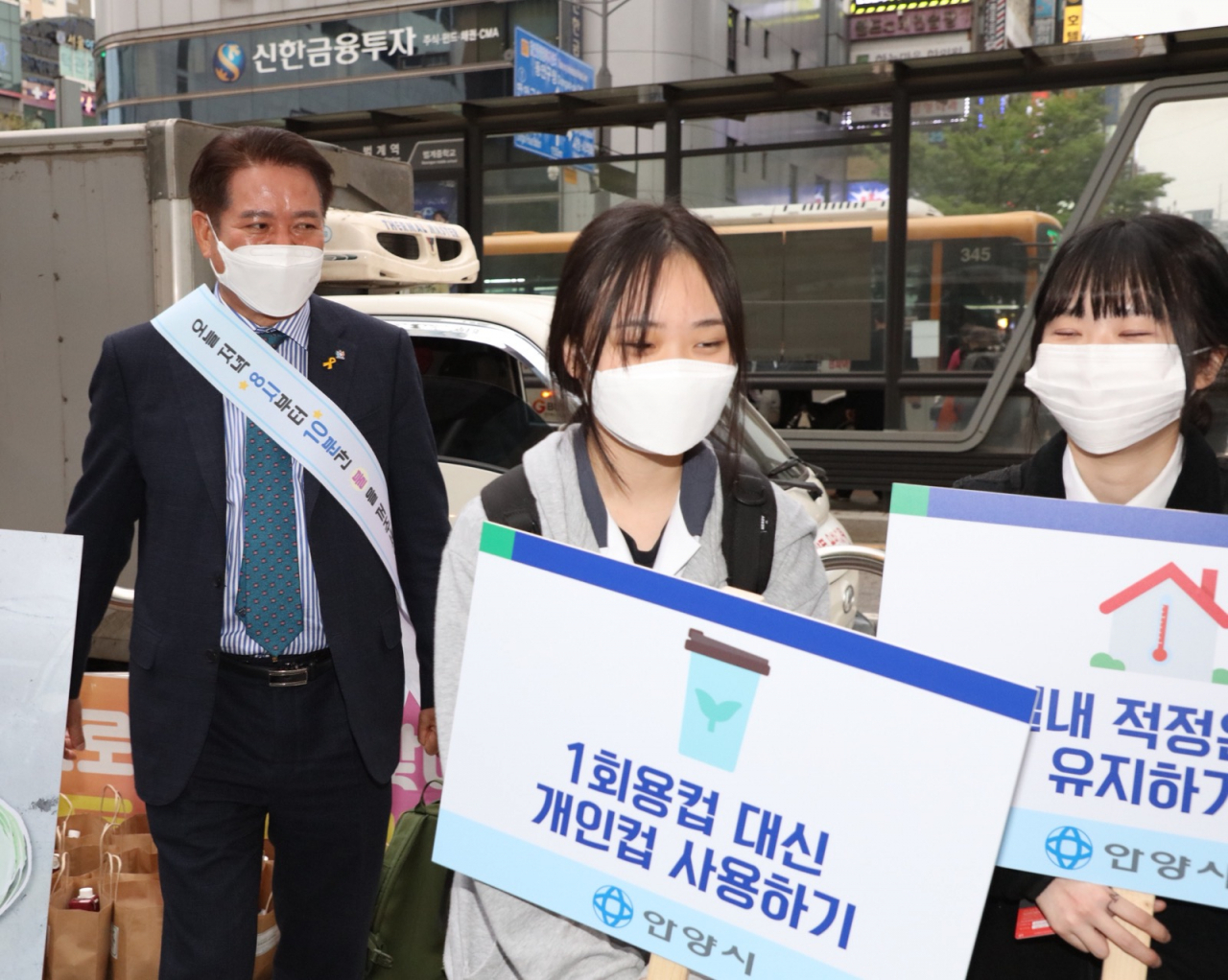 최대호 안양시장.