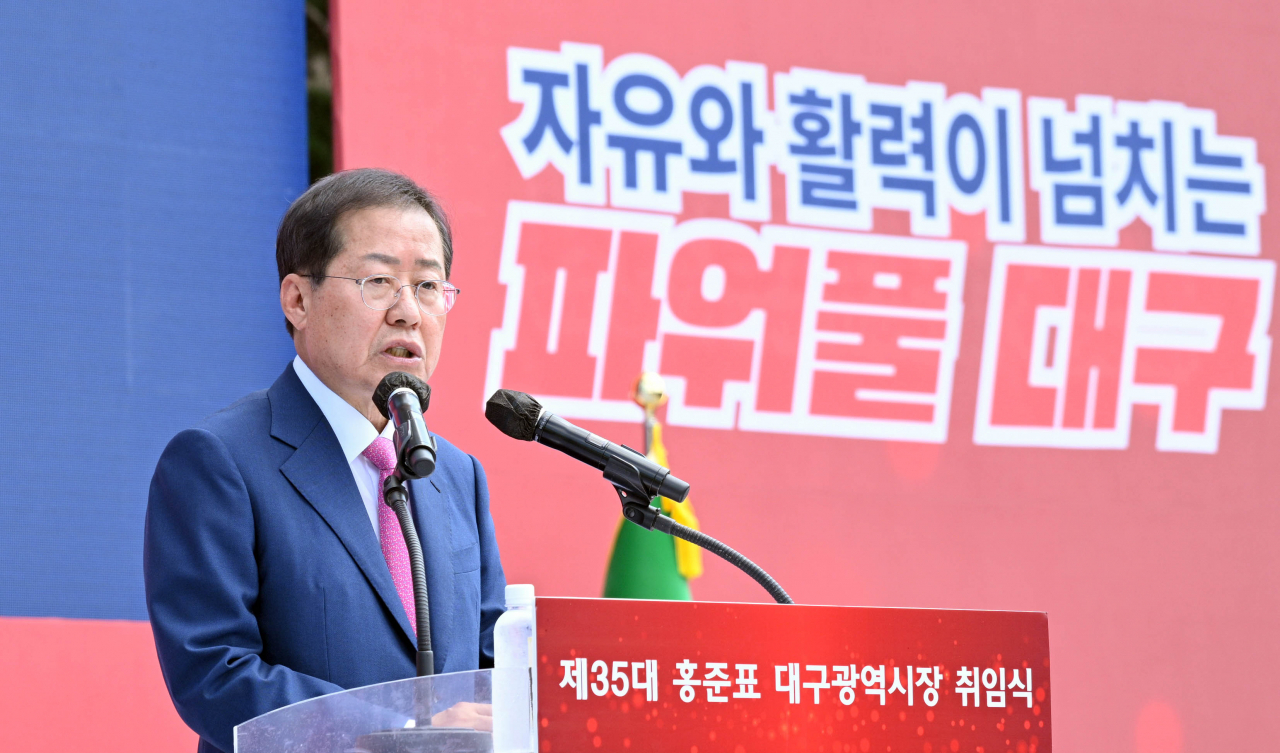 1일 오전 대구 중구 국채보상운동기념공원에서 열린 홍준표 대구시장 취임식에서 홍 시장이 취임사를 하고 있다. [연합]