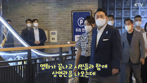 [유튜브 'KTV국민방송' 채널 캡처]