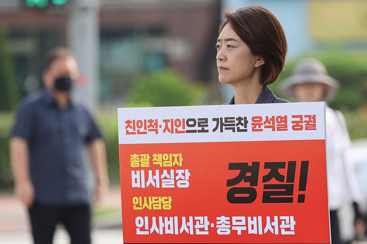 윤석열 대통령의 지인 사적 채용 논란이 불거진 가운데, 고민정 더불어민주당 국회의원이 20일 서울 용산구 대통령 집무실 인근에서 대국민 사과와 책임자 경질을 요구하는 1인 시위를 벌이고 있다. [연합]