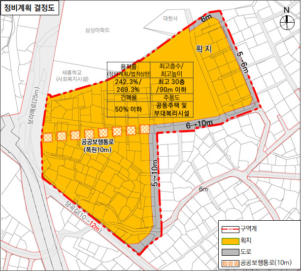 봉천1-1구역 토지이용계획도 [서울시 제공]