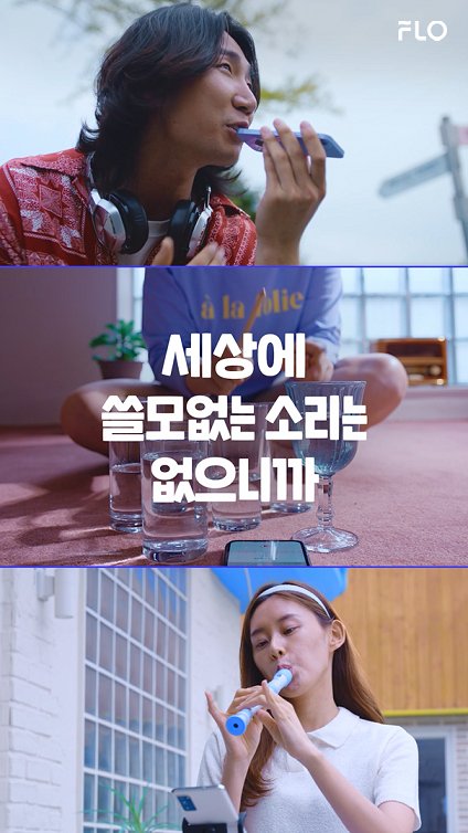 [플로 제공]