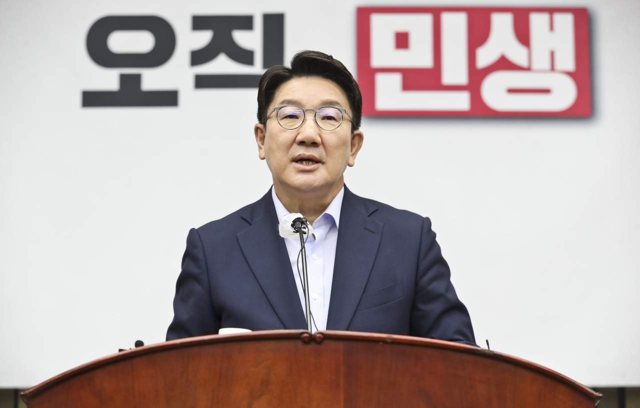 국민의힘 권성동 당 대표 직무대행 겸 원내대표가 20일 서울 여의도 국회에서 열린 의원총회에서 발언하고 있다. 연합뉴스