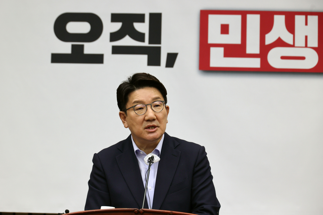 국민의힘 권성동 당 대표 직무대행 겸 원내대표가 20일 서울 여의도 국회에서 열린 의원총회에서 발언하고 있다. [연합]