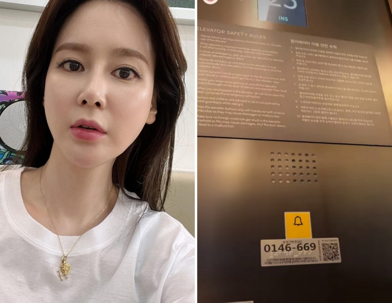 [이혜원 씨 인스타그램 일부 캡처]