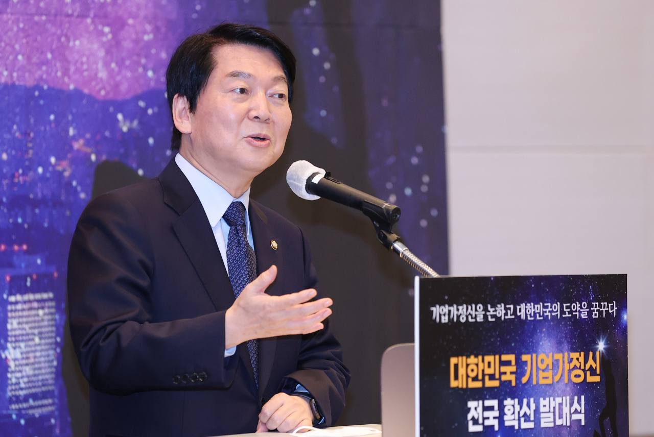 안철수 국민의힘 의원이 19일 오후 서울 여의도 전경련회관에서 전국경제인연합회와 한국경영학회가 개최한 대한민국 기업가정신 전국 확산 발대식에서 발언하고 있다. [연합]