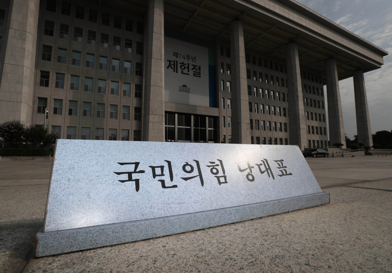 11일 오전 국회 본청 앞 국민의힘 대표의 주차 자리가 비어있다. '당원권 정지 6개월' 철퇴를 맞은 국민의힘 이준석 대표는 '잠행 모드'를 이어가며 대응 방안을 놓고 장고에 들어갔다. [연합]