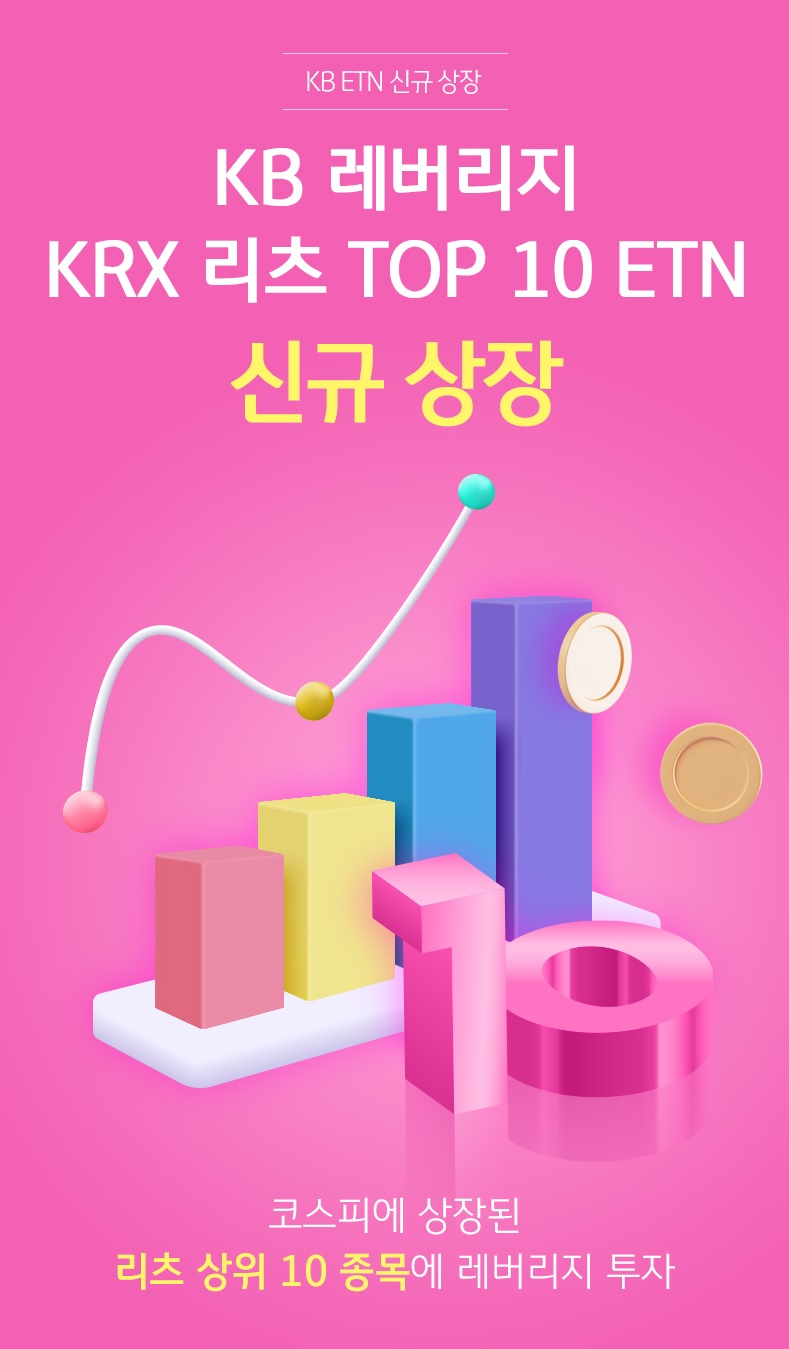 KB증권 제공