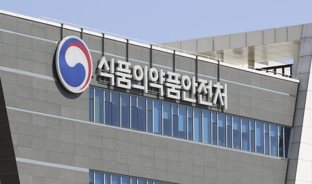 식품의약품안전처. [헤경DB]