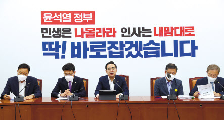 박홍근 더불어민주당 원내대표가 21일 오전 서울 여의도 국회에서 열린 정책조정회의에서 발언하고 있다. 임세준 기자