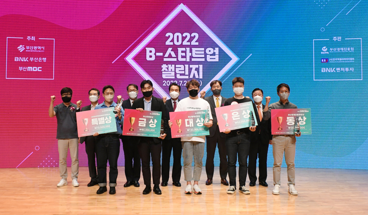 4회 창업투자경진대회 ‘B-스타트업 챌린지’ 결승전 및 시상식 모습. [부산은행 제공]