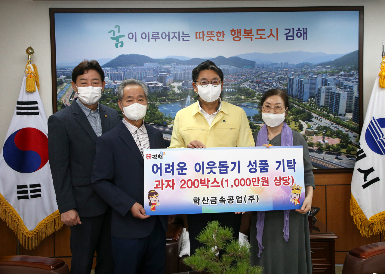 김해시 학산금속공업㈜이 지역아동센터에 1000만원 상당 과자를 기탁했다. [김해시 제공]