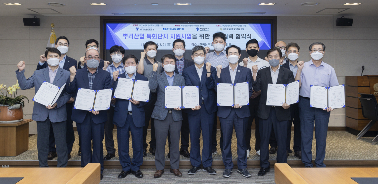 부산시는 한국남부발전, 부산시 뿌리산업 특화단지로 지정된 5개 협동조합과 함께 ‘뿌리산업 특화단지 지원사업’ 협약을 체결했다. [남부발전 제공]