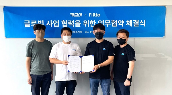 카모아-플리토 관계자들이 업무협약을 체결하고 있다. [카모아 제공]