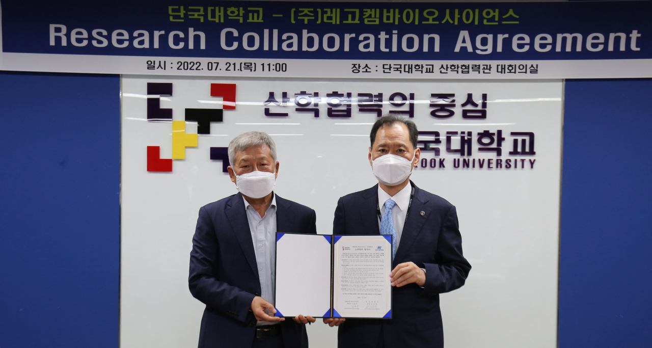 김수복 총장(오른쪽)과 김용주 레코켐바이오사이언스 대표.