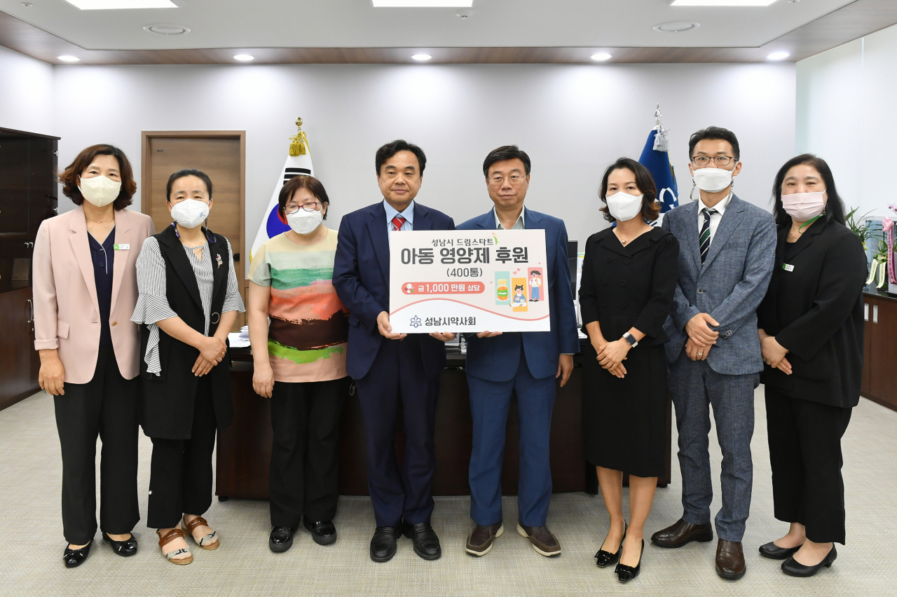 [성남시 제공]