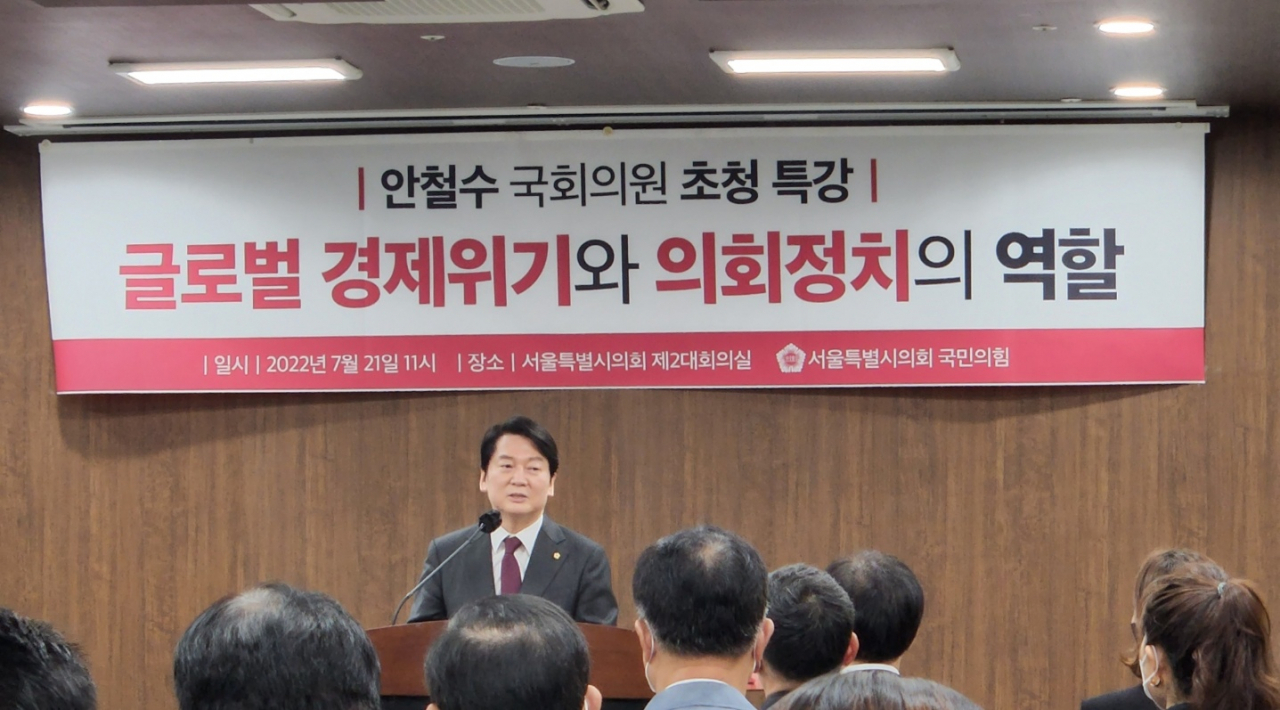 안철수 국민의힘 의원이 21일 서울시의회 의원회관에서 발언하고 있다. 이영기 기자.