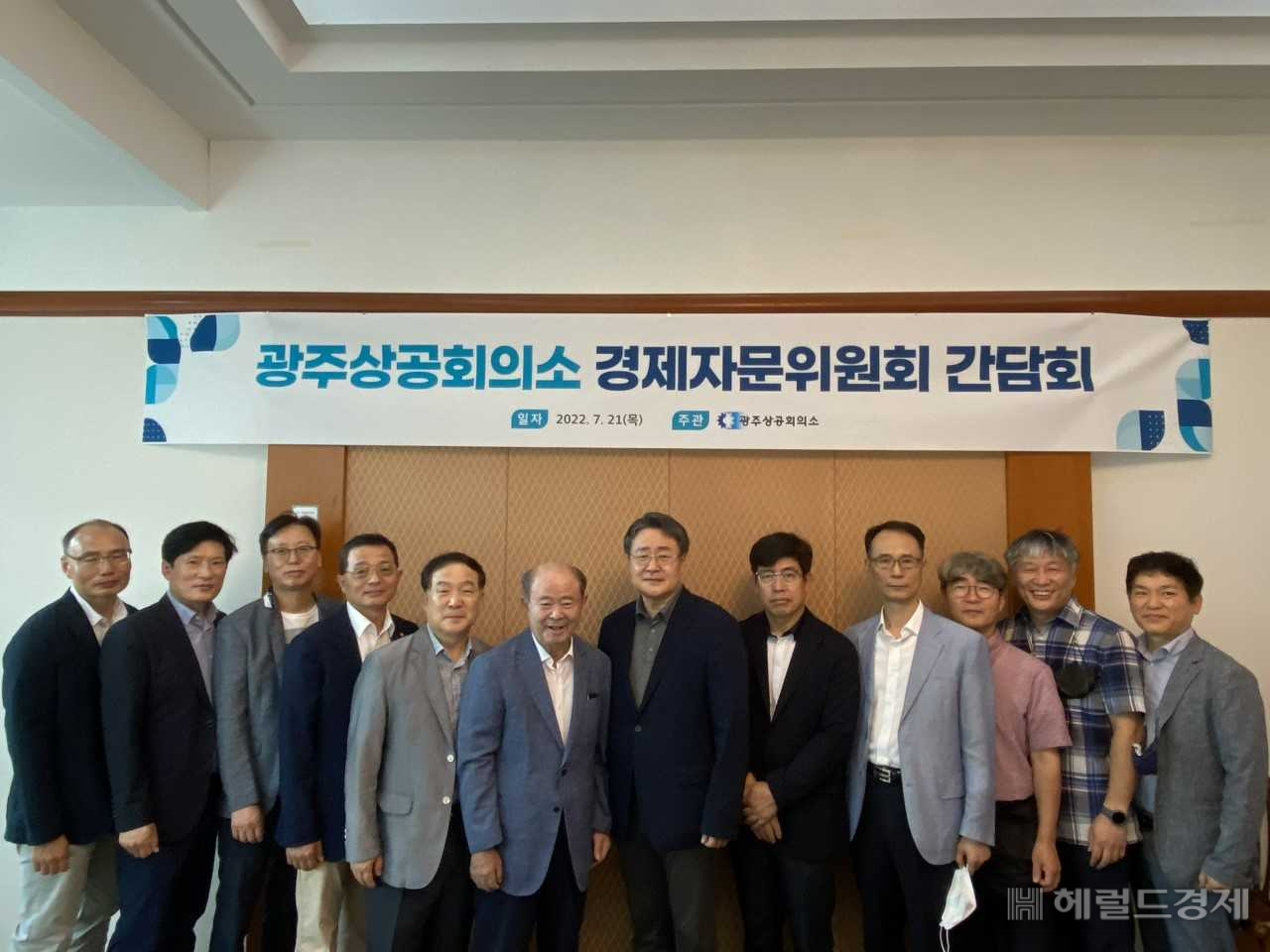 광주상공회의소(회장 정창선)는 21일 사내 회의실에서 경제자문위원회 간담회를 개최했다.