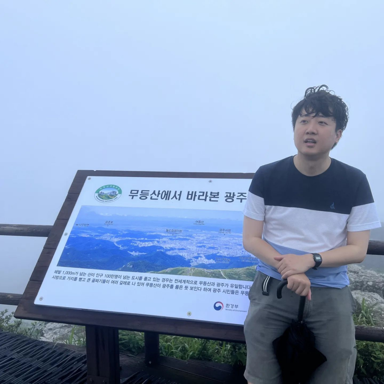 국민의힘 중앙윤리위원회 징계로 직무 정지를 당한 이후 잠행 중인 이준석 대표가 광주 무등산 방문 사실을 13일 공개했다. 이 대표는 이날 페이스북에 무등산 등반 사진과 함께 "정초에 왔던 무등산, 여름에 다시 한번 꼭 와봐야겠다고 얘기했었다. 원래 7월에는 광주에 했던 약속들을 풀어내려고 차근차근 준비 중이었는데 광주시민들께 죄송하다. 조금 늦어질 뿐 잊지 않겠다"고 썼다. [연합]