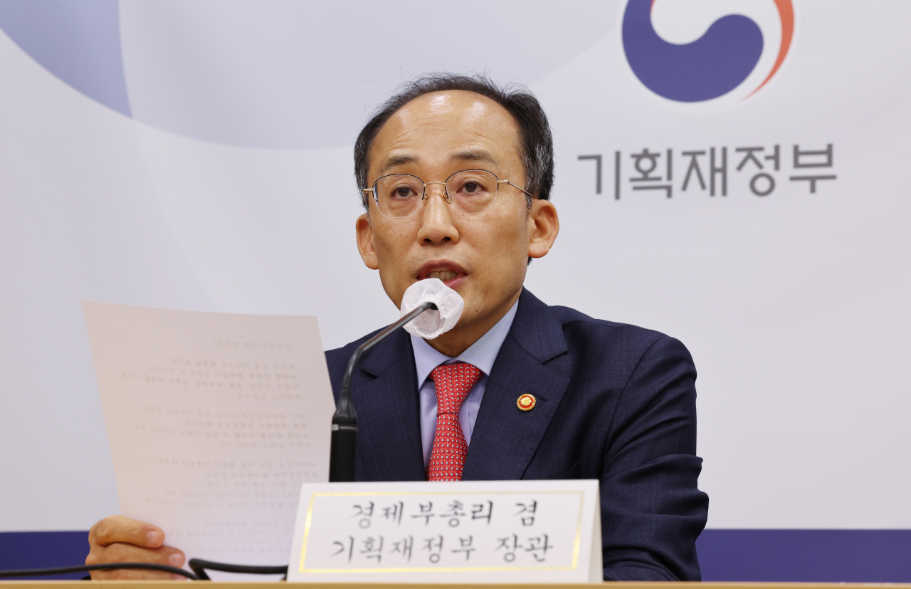 추경호 경제부총리 겸 기획재정부 장관 [연합]