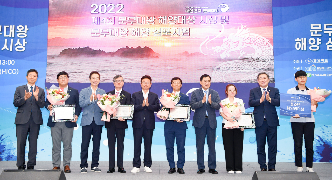 [경북도 제공]
