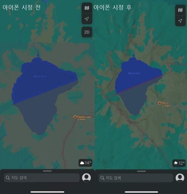 아이폰에 탑재된 백두산 지도 시정 전(왼쪽)과 시정 후. [반크]