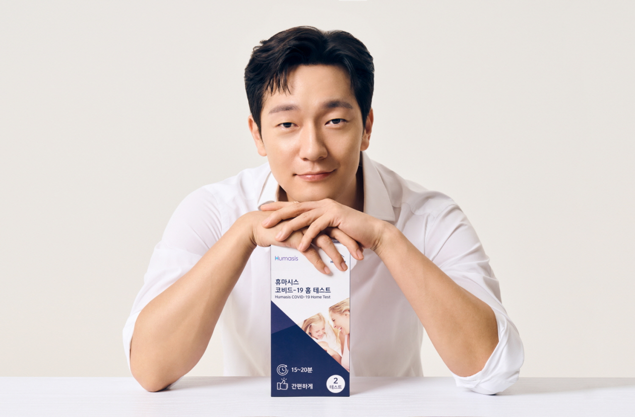 손석구