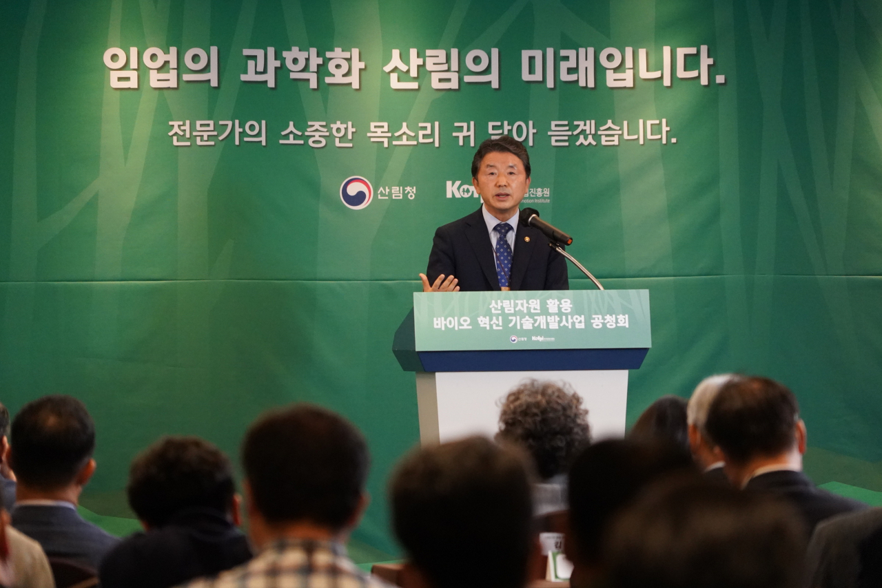 남성현 산림청장이 지난 21일(서울코리아나 호텔) 개최한 산림자원 활용 바이오 혁신 기술개발 사업 공청회에서 환영사를 하고 있다.