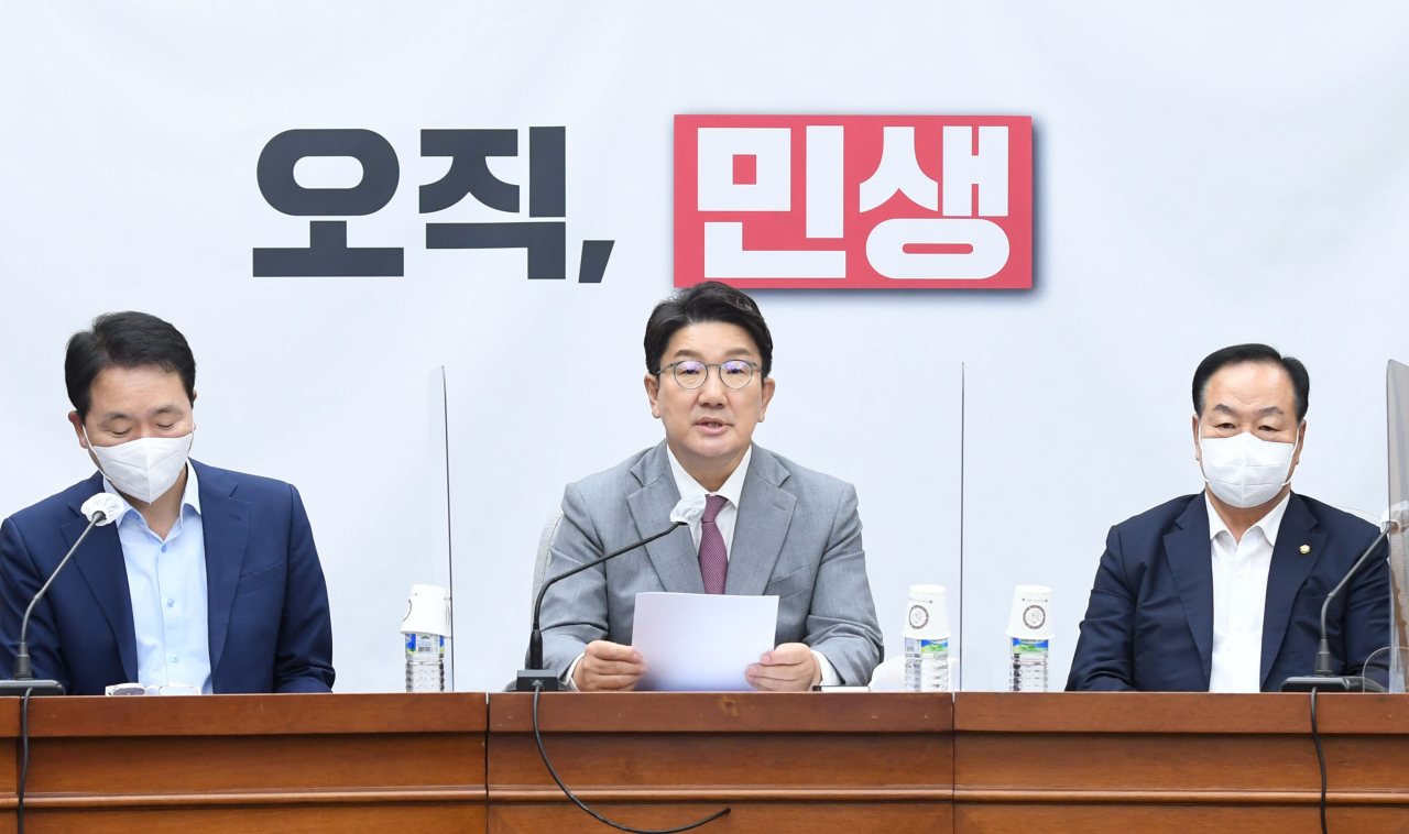 국민의힘 권성동 당 대표 직무대행 겸 원내대표가 22일 오전 서울 여의도 국회에서 열린 원내대책회의에서 발언하고 있다. [연합]