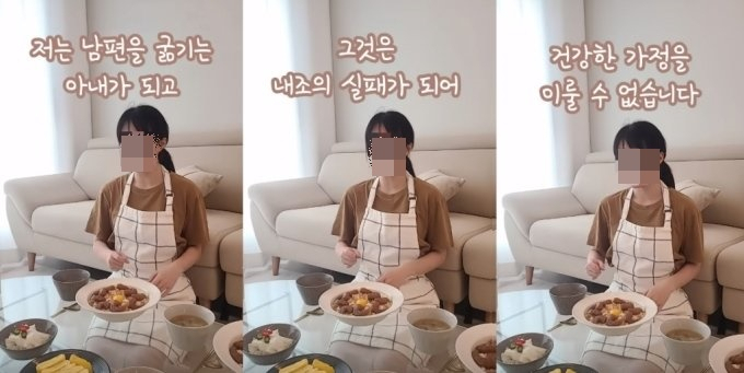 지난 18일 올라온 ‘이상한 와이프 우와소’ 영상 [유튜브 채널 ‘우와소’]