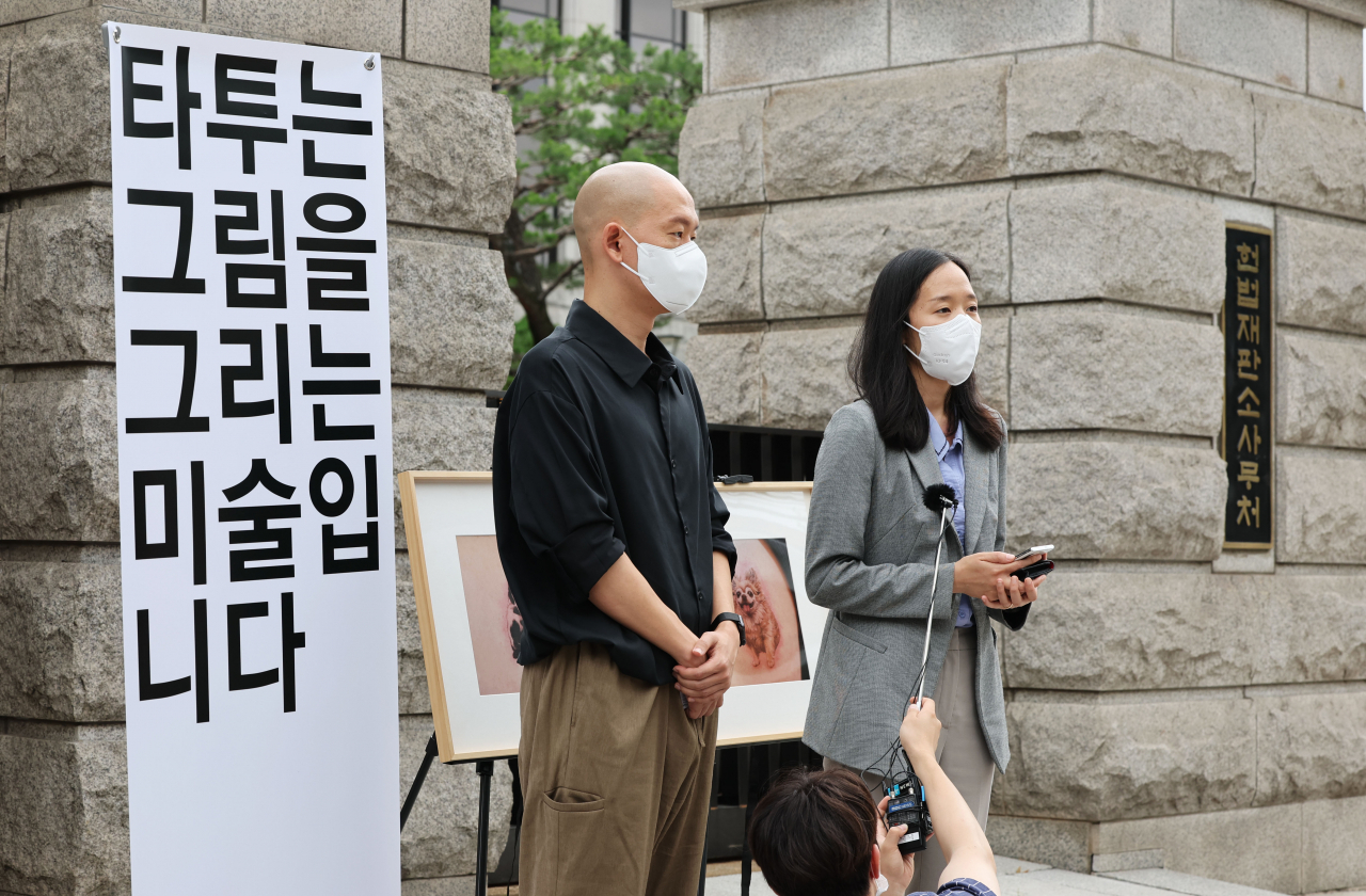 지난 21일 오후 서울 종로구 헌법재판소 앞에서 곽예람 변호사가 헌법재판소 소원 판결 후 기자회견을 하고 있다. 왼쪽은 김도윤 민주노총 화섬식품노조 타투유니온 지회장. [연합]