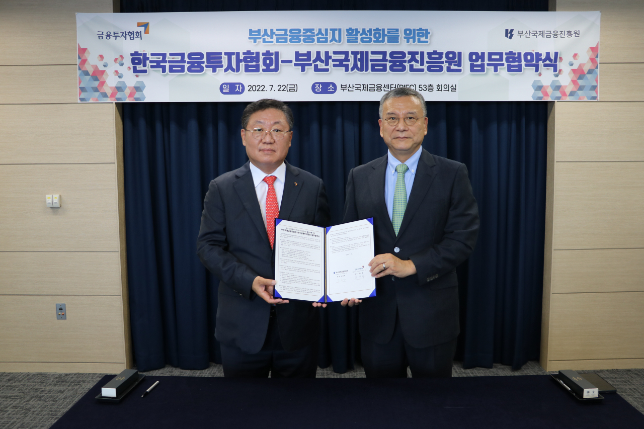 사진 왼쪽부터 금융투자협회 나재철 회장, 부산국제금융진흥원 김종화 원장. [금투협 제공]