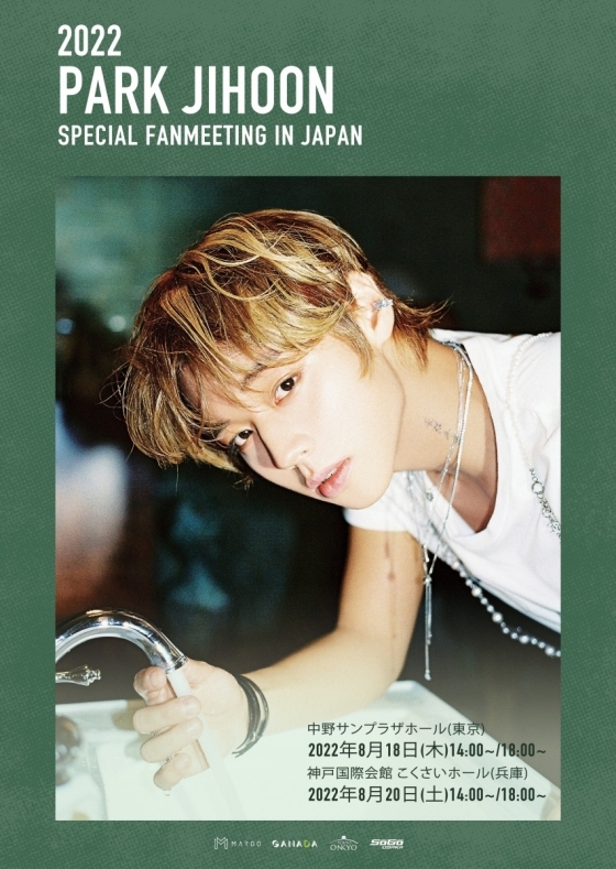(Credit: Maroo Entertainment)