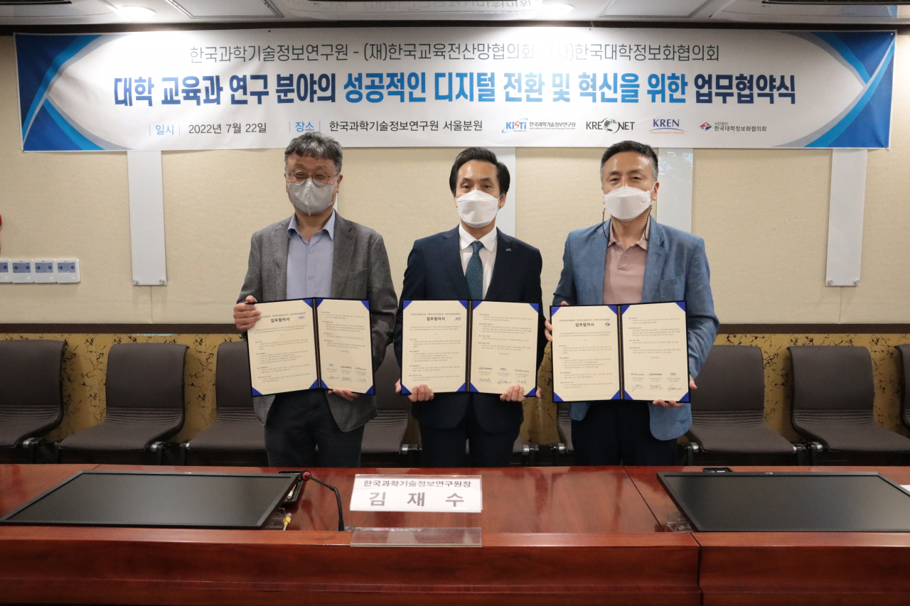 왼쪽부터 (재)한국교육전산망협의회 김홍기 이사장, KISTI 김재수 원장, (사)한국대학정보화협의회 이영호 회장이 업무협약을 체결하고 있다.[KISTI 제공]
