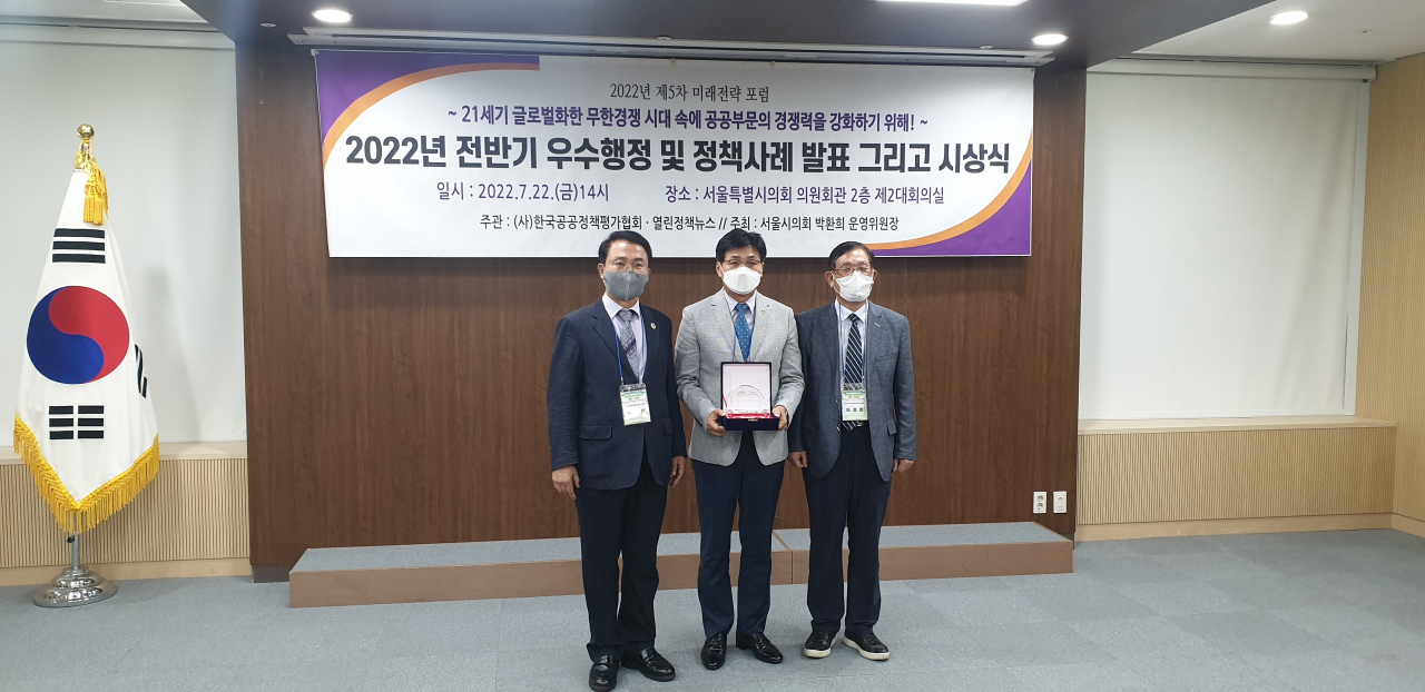 [안산도시공사 제공]